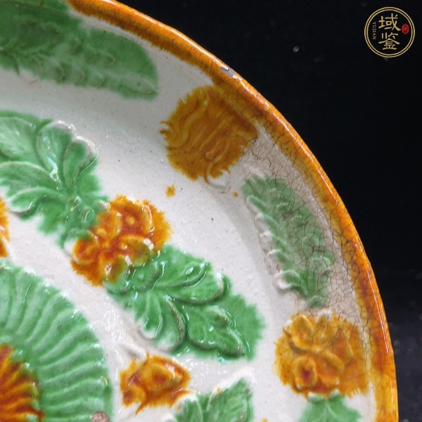 古玩陶瓷遼三彩盤真品鑒賞圖