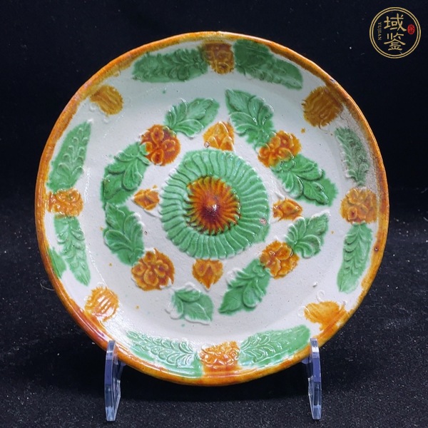 古玩陶瓷遼三彩盤真品鑒賞圖