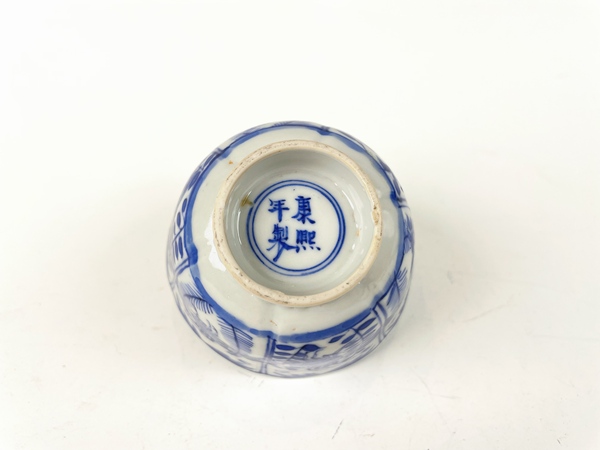 古玩陶瓷清光緒·青花魚蝦蟹茶圓拍賣,當前價格99元