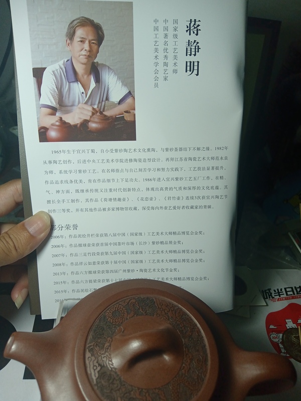 古玩雜項(xiàng)紫砂碗燈壺拍賣,當(dāng)前價(jià)格500元