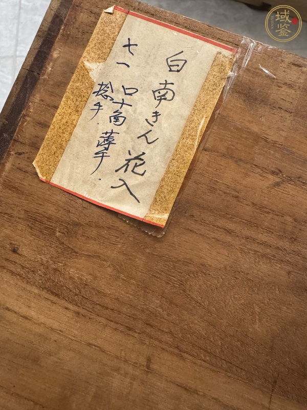古玩晚清民國時期白釉瓶真品鑒賞圖