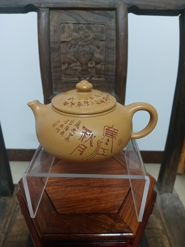 古玩雜項原礦段泥紫砂壺拍賣,當前價格580元