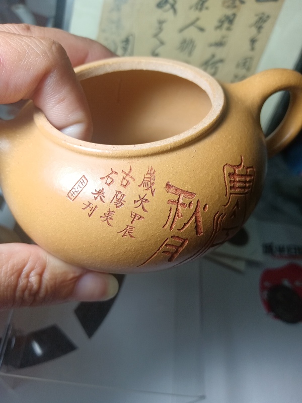 古玩雜項原礦段泥紫砂壺拍賣,當前價格580元