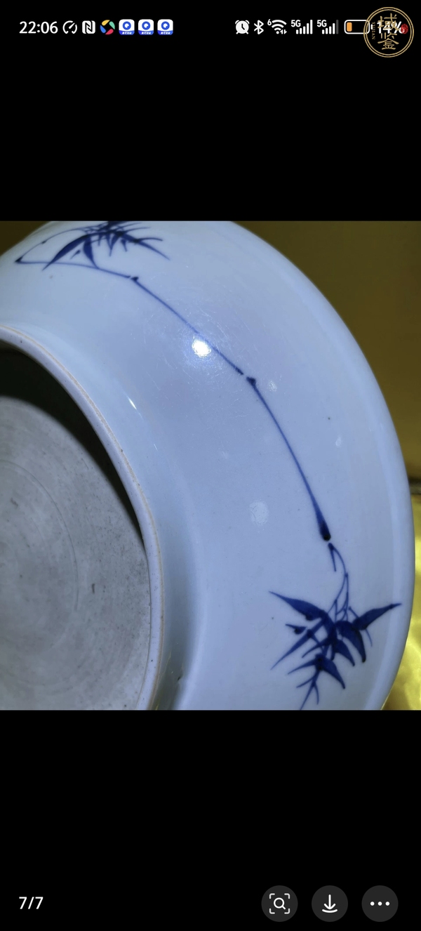 古玩陶瓷垂釣圖青花盤真品鑒賞圖