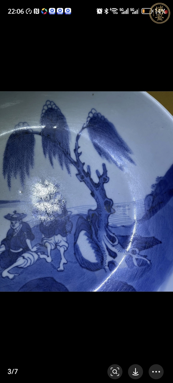 古玩陶瓷垂釣圖青花盤真品鑒賞圖
