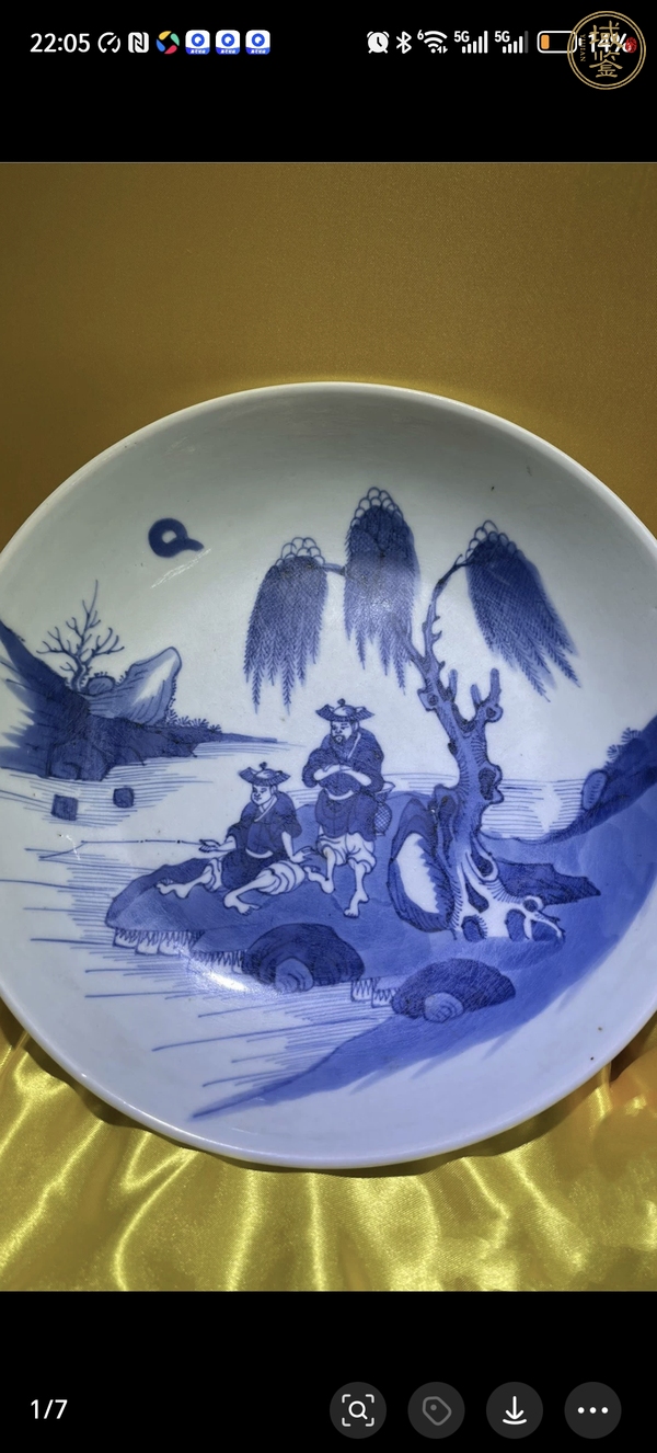 古玩陶瓷垂釣圖青花盤真品鑒賞圖