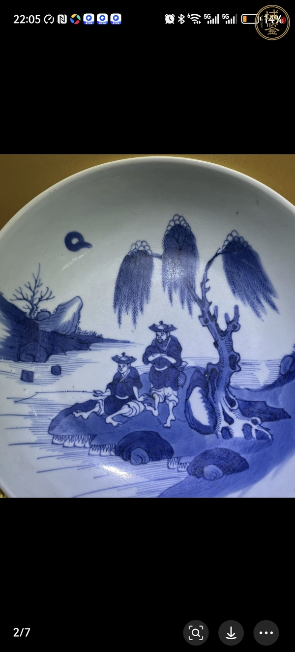 古玩陶瓷垂釣圖青花盤真品鑒賞圖