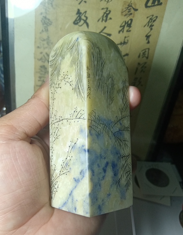 古玩雜項(xiàng)西泠印社紅顏老師刻章拍賣,當(dāng)前價(jià)格299元