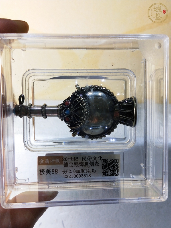 古玩雜項銀鼻煙壺真品鑒賞圖