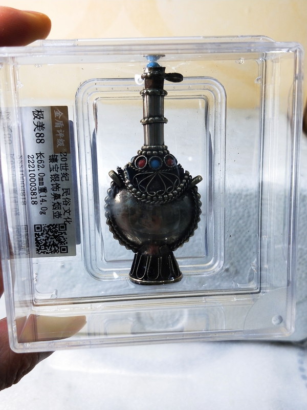 古玩雜項(xiàng)20世紀(jì) .民俗文化.鑲寶銀飾鼻煙壺拍賣,當(dāng)前價(jià)格366元