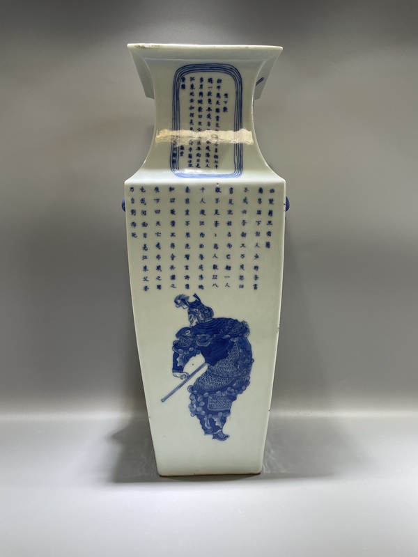 古玩轉賣清道光 極品青花無雙譜四方瓶拍賣，當前價格199元