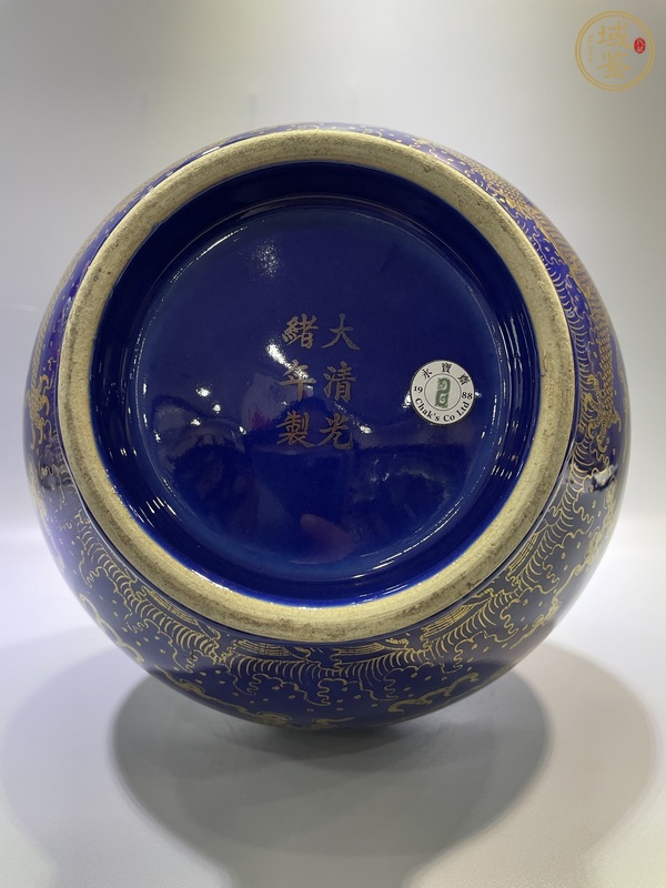 古玩陶瓷清光緒 官窯霽藍描金雙龍戲珠玉堂春賞瓶真品鑒賞圖