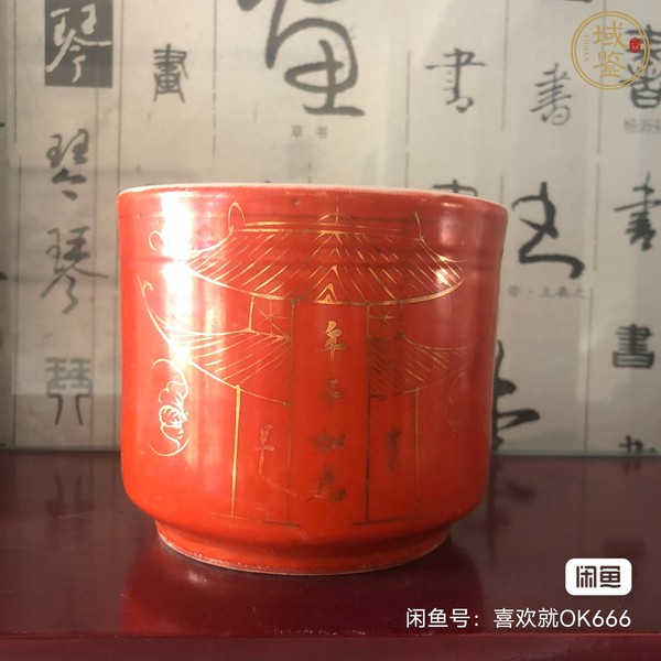 古玩陶瓷珊瑚紅釉描金圈足筒式香爐真品鑒賞圖