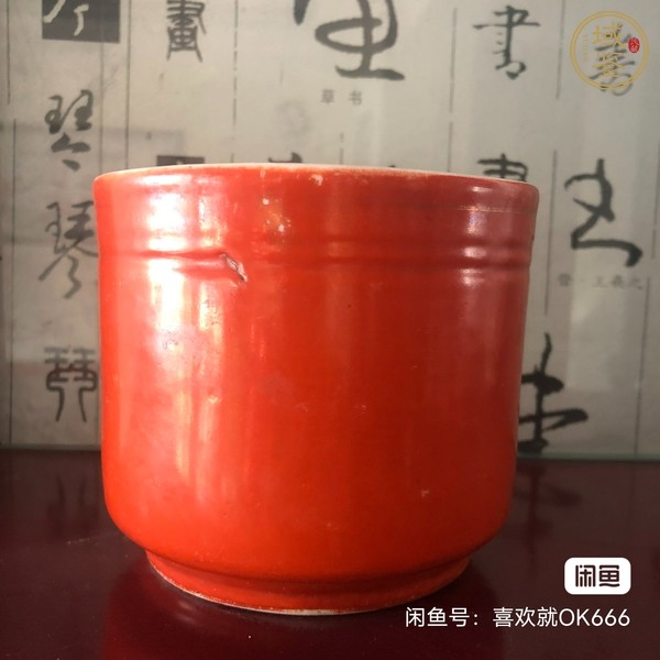 古玩陶瓷珊瑚紅釉描金圈足筒式香爐真品鑒賞圖
