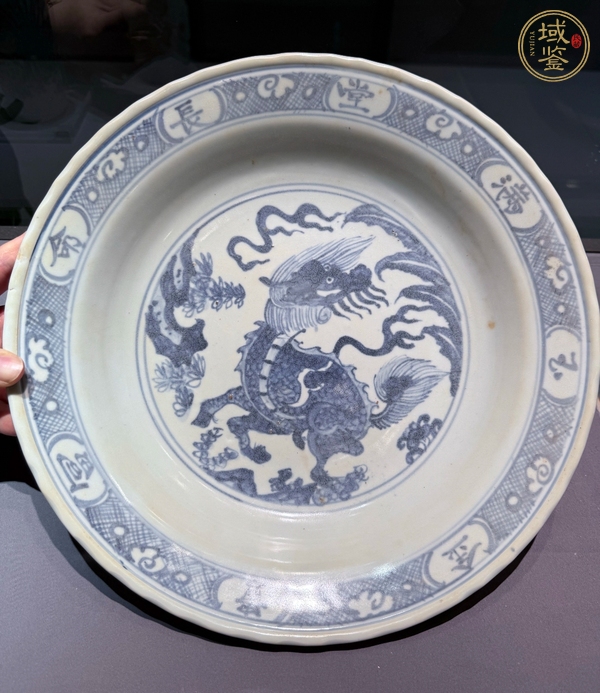 古玩陶瓷青花盤真品鑒賞圖