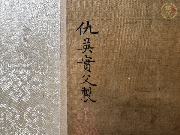 古玩字畫仇英款工筆人物手卷真品鑒賞圖