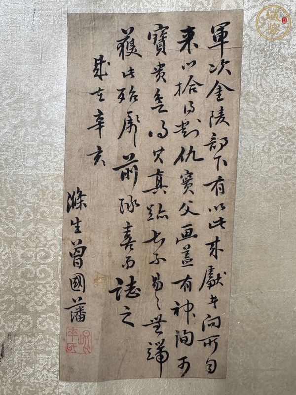 古玩字畫仇英款工筆人物手卷真品鑒賞圖