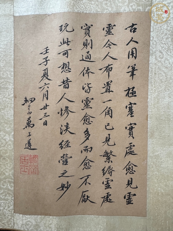 古玩字畫仇英款工筆人物手卷真品鑒賞圖