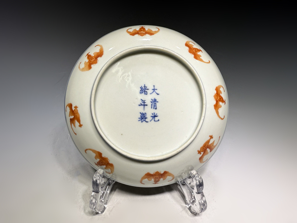 古玩陶瓷清光緒·礬紅洪福齊天紋盤(官)拍賣,當(dāng)前價(jià)格1148元