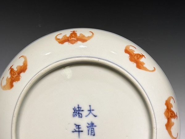 古玩陶瓷清光緒·礬紅洪福齊天紋盤(官)拍賣,當(dāng)前價(jià)格1148元