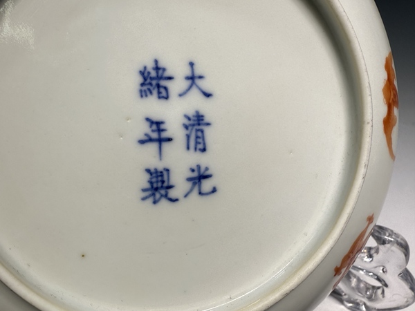 古玩陶瓷清光緒·礬紅洪福齊天紋盤(官)拍賣,當(dāng)前價(jià)格1148元
