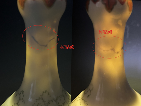 古玩陶瓷民國·琺瑯彩杏林春燕紋蒜頭瓶拍賣，當前價格1068元