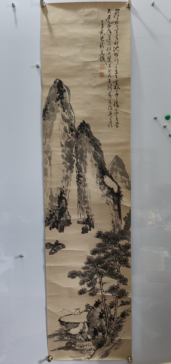 古玩轉賣清末民初山水《垂釣》拍賣，當前價格699元