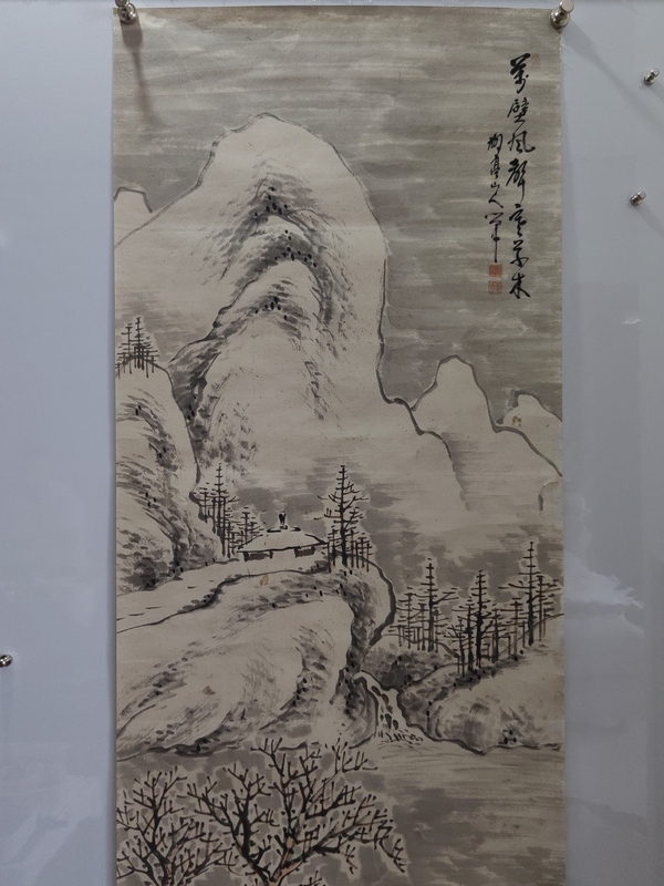 古玩字畫民國《寒江獨釣》拍賣,當前價格130元