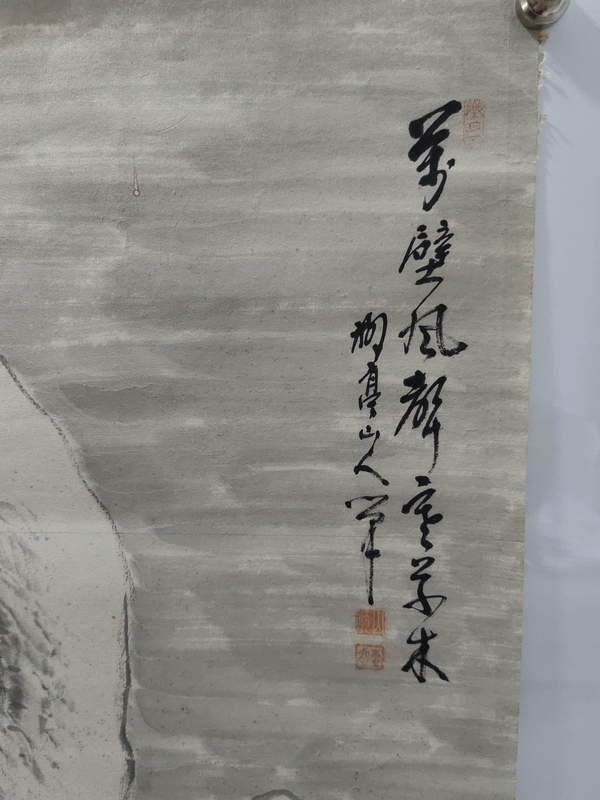 古玩字畫民國《寒江獨釣》拍賣,當前價格130元