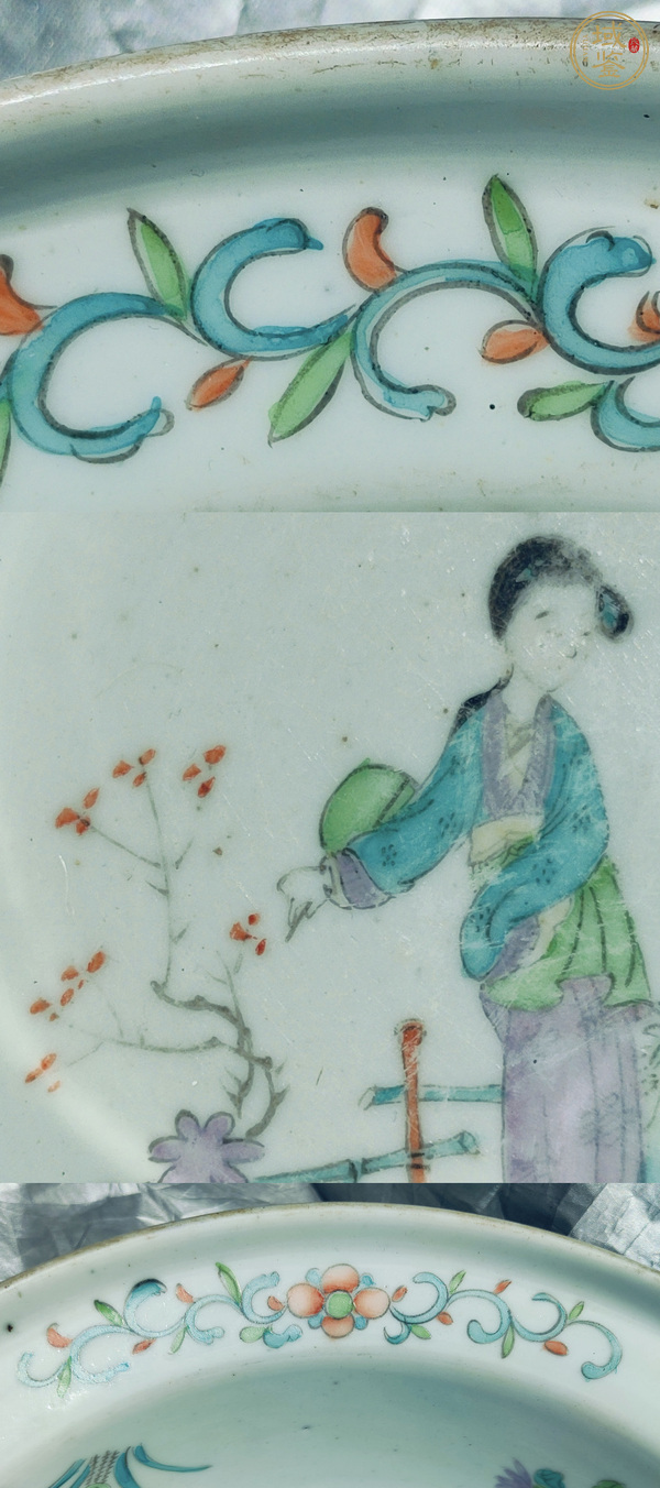 古玩陶瓷仕女紋粉彩凈手盆真品鑒賞圖