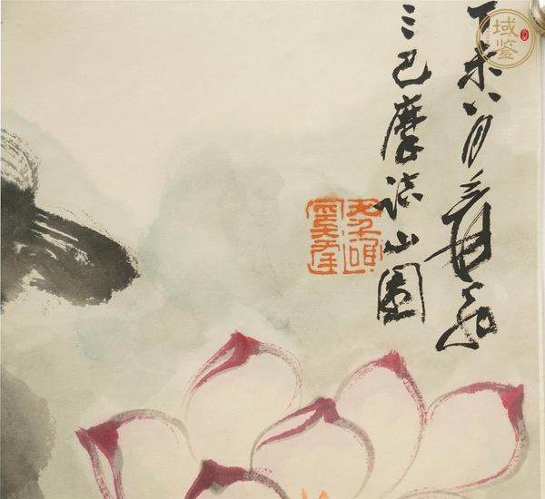 古玩字畫(huà)張大千款荷花真品鑒賞圖