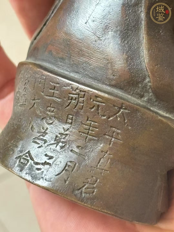古玩銅器銅觀音真品鑒賞圖