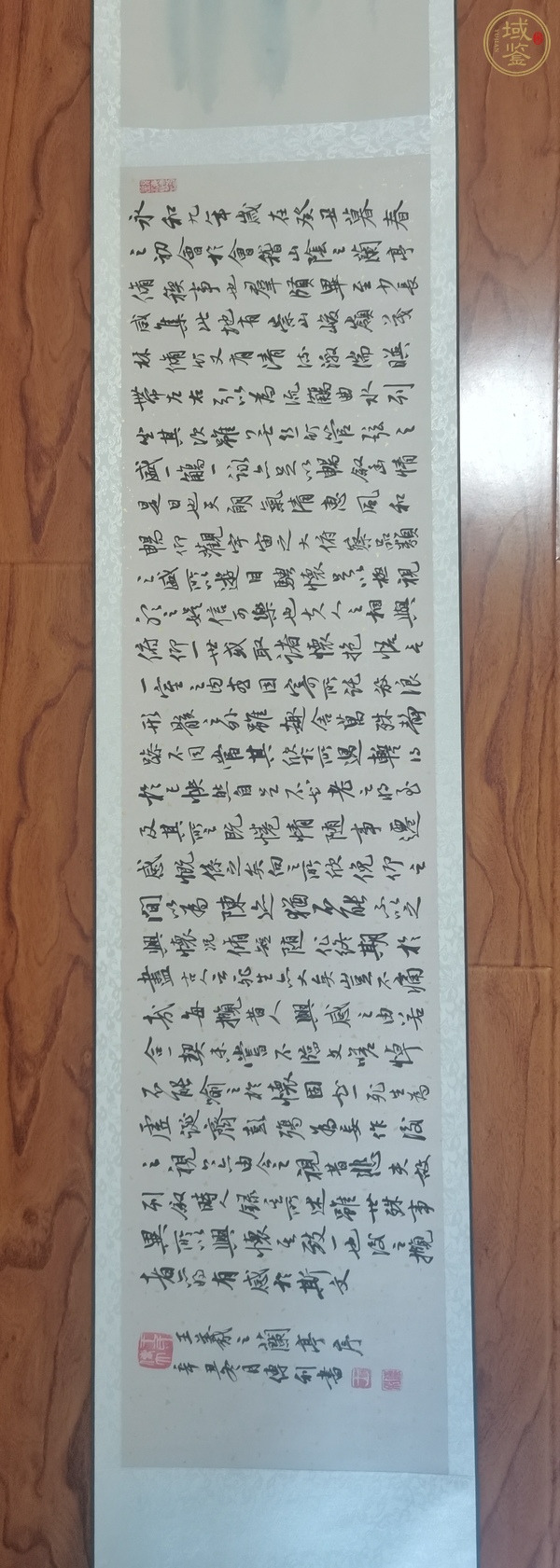 古玩字畫蘭亭雅集圖真品鑒賞圖