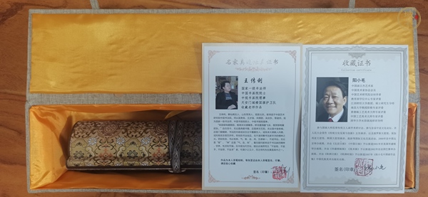 古玩字畫蘭亭雅集圖真品鑒賞圖