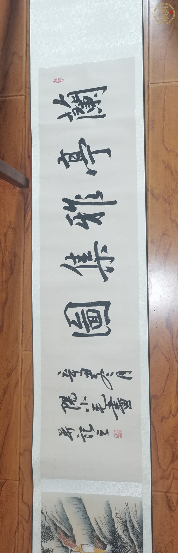 古玩字畫蘭亭雅集圖真品鑒賞圖