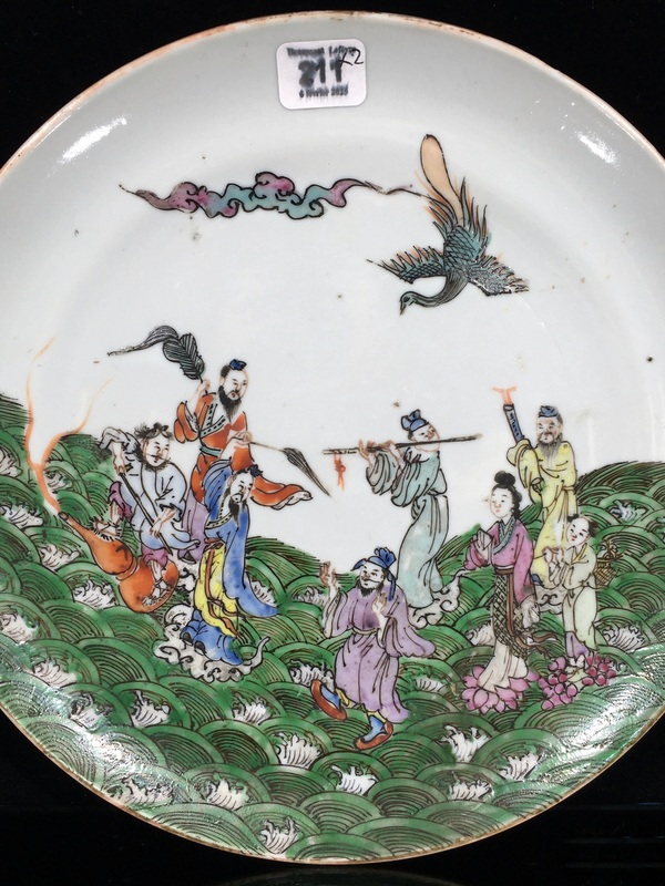 古玩陶瓷廣作五彩八寶紋折腰盤拍賣，當前價格2300元