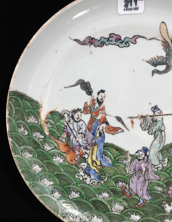 古玩陶瓷廣作五彩八寶紋折腰盤拍賣，當前價格2300元