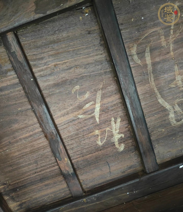 古玩雜項扶手椅真品鑒賞圖
