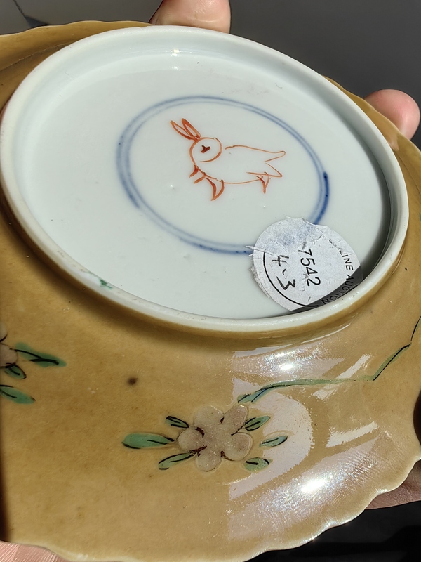 古玩陶瓷紫金釉五彩杯碟套拍賣,當前價格5600元