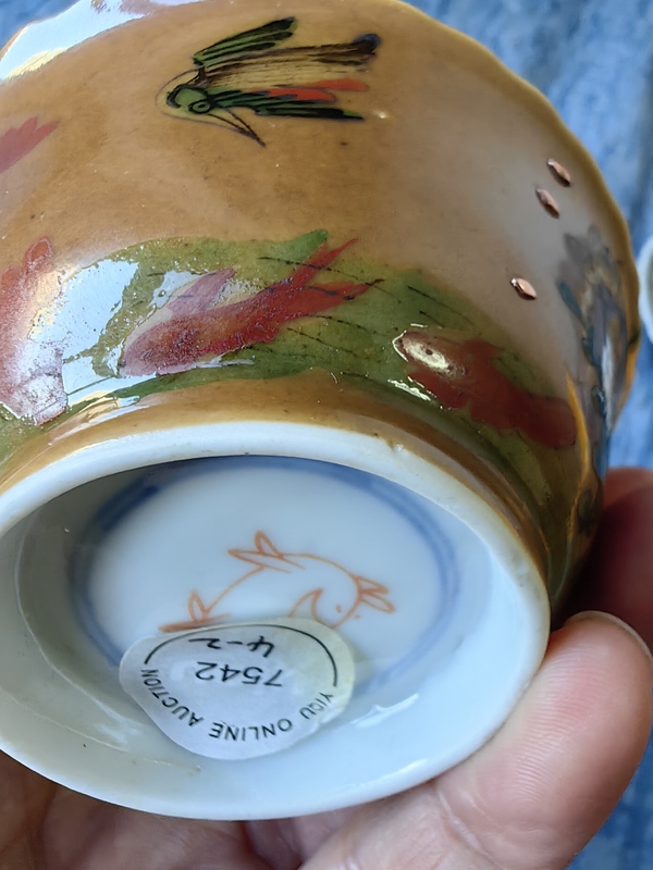 古玩陶瓷紫金釉五彩杯碟套拍賣,當前價格5600元
