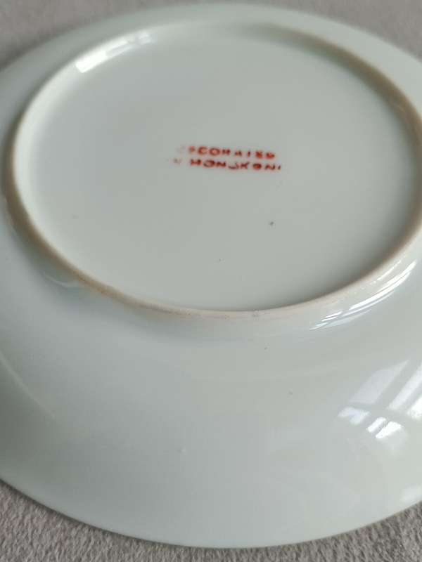 古玩陶瓷綠彩纏枝花紋盤拍賣,當前價格238元