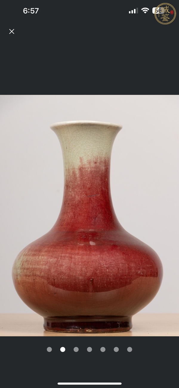 古玩陶瓷紅釉瓶真品鑒賞圖