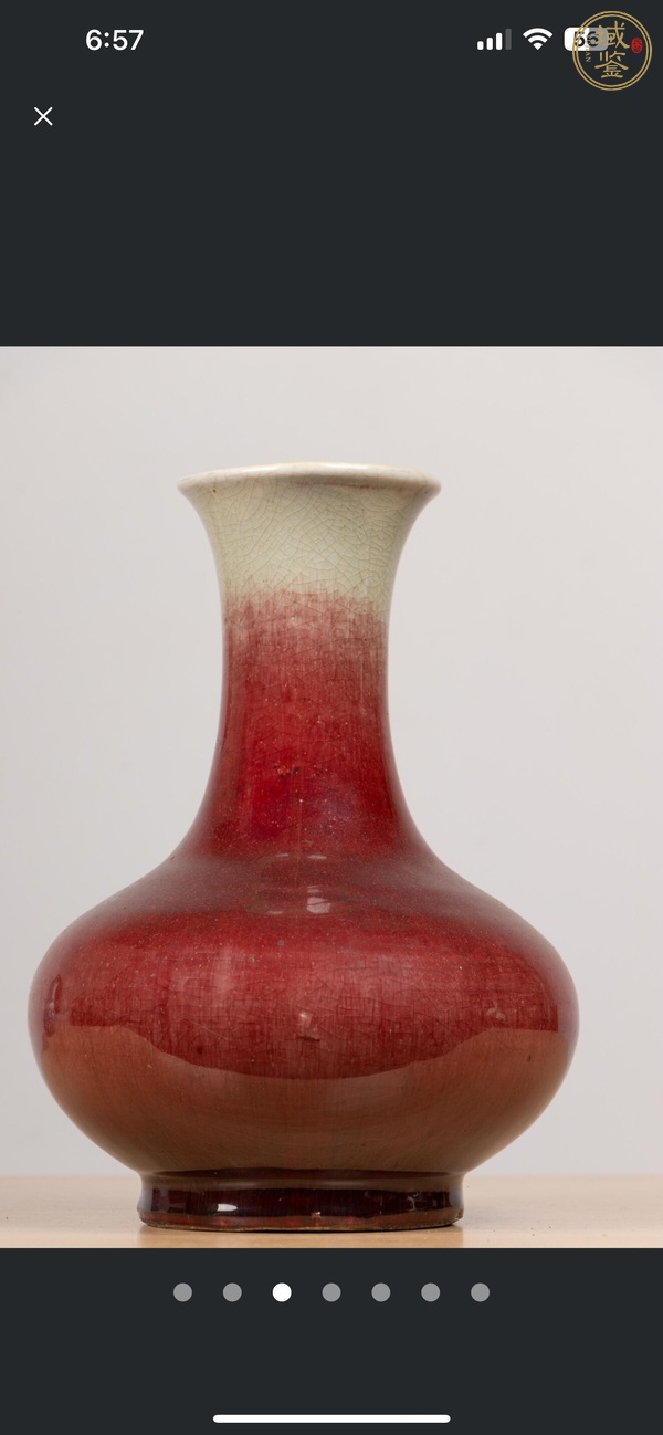 古玩陶瓷紅釉瓶真品鑒賞圖