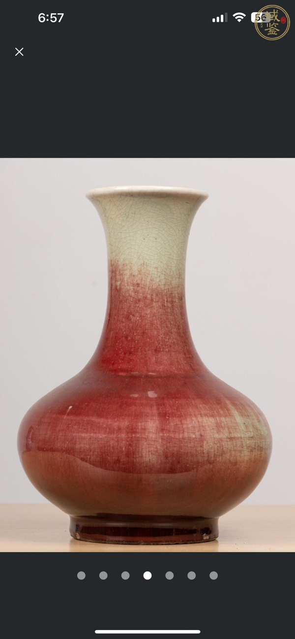 古玩陶瓷紅釉瓶真品鑒賞圖