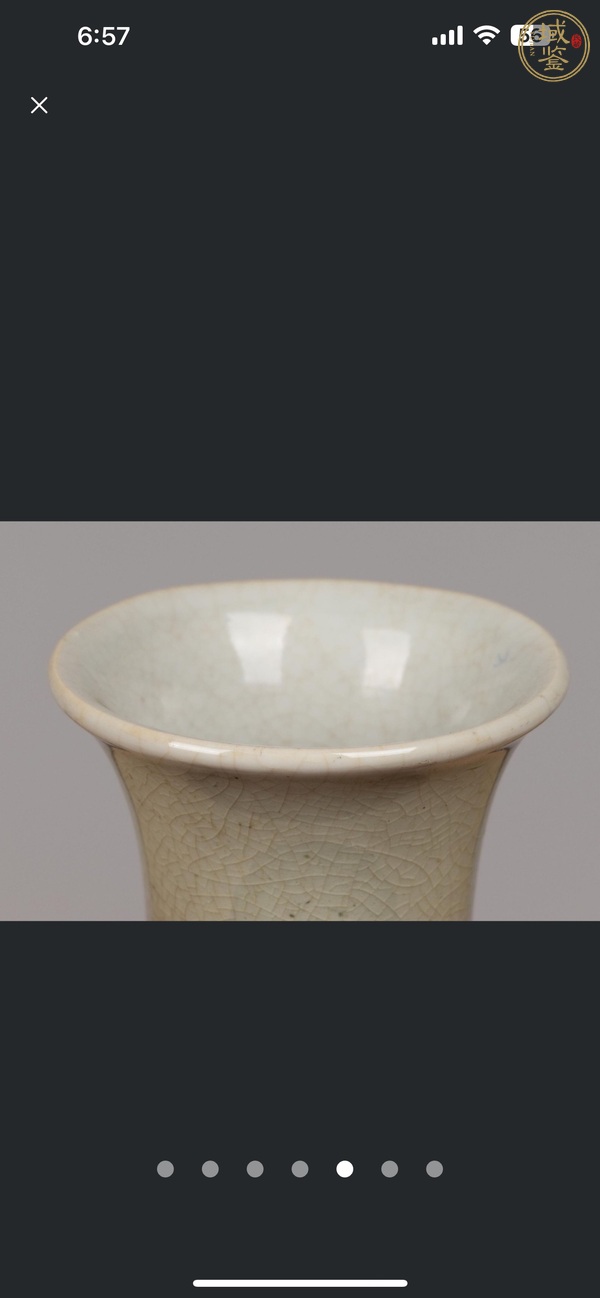古玩陶瓷紅釉瓶真品鑒賞圖