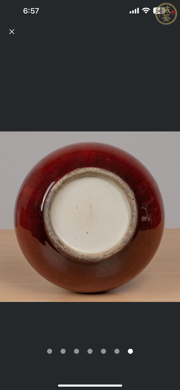 古玩陶瓷紅釉瓶真品鑒賞圖