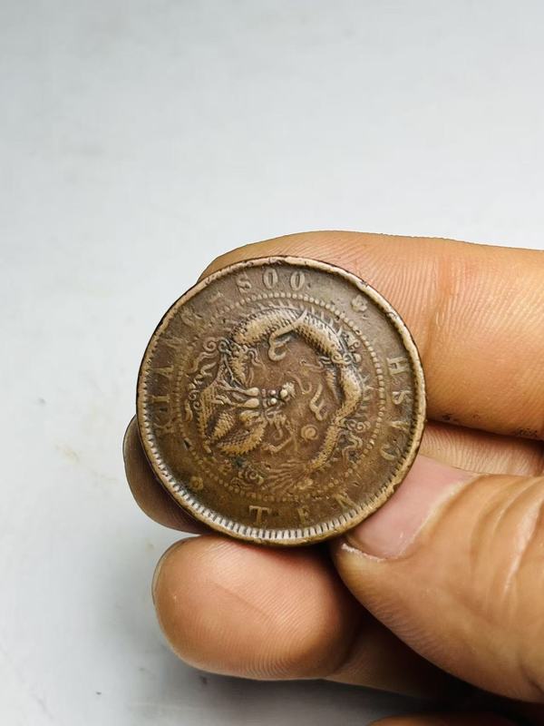 古玩錢(qián)幣江蘇省造光緒元寶拍賣(mài)，當(dāng)前價(jià)格158元