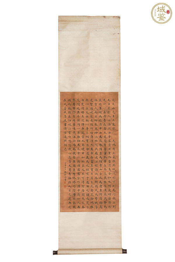 古玩字畫正氣歌真品鑒賞圖