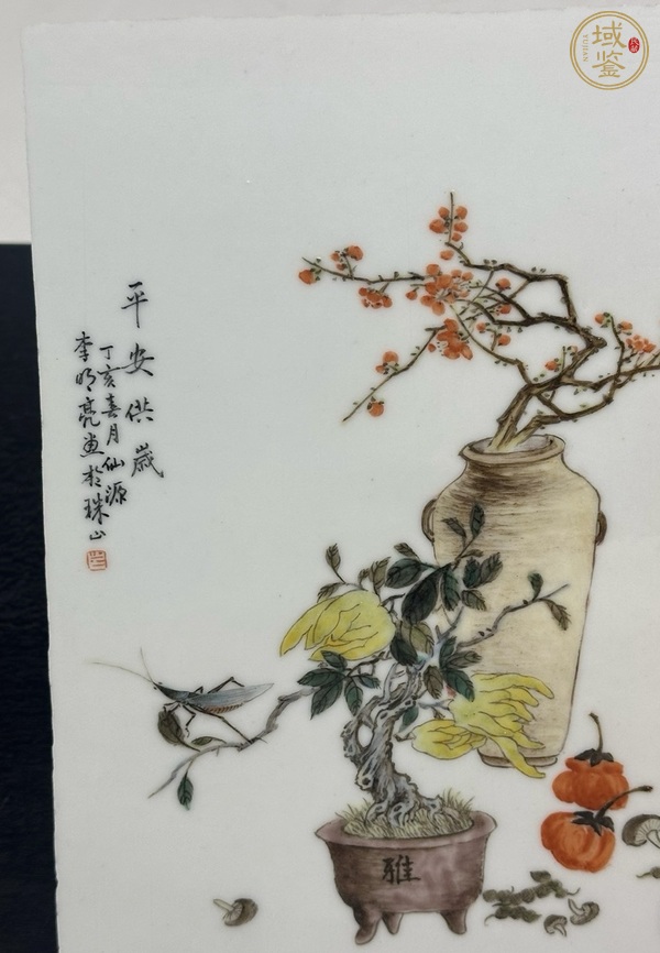 古玩陶瓷民國李明亮瓷板真品鑒賞圖