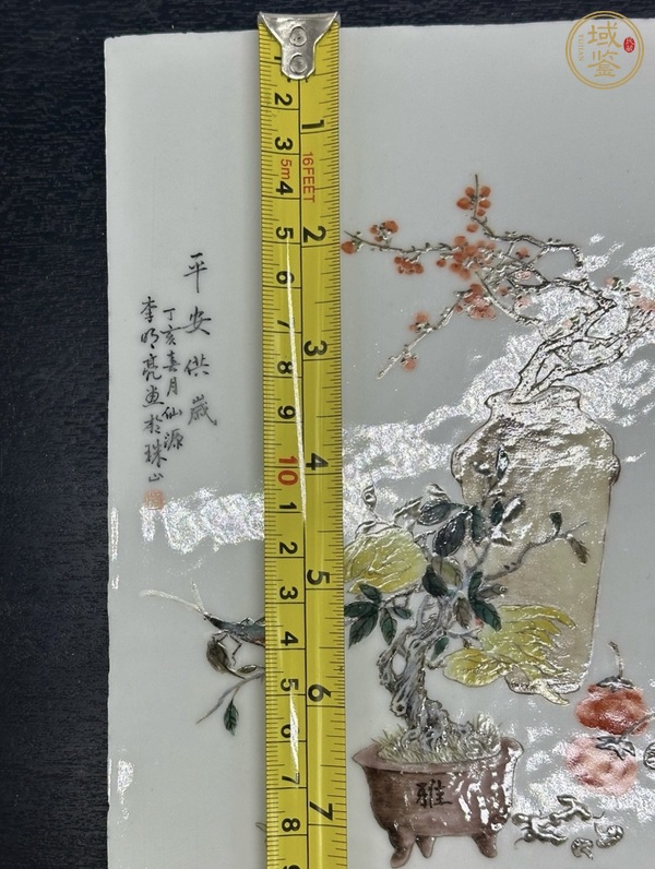 古玩陶瓷民國李明亮瓷板真品鑒賞圖